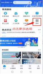 特种作业人员安全码 你需要知道的安全技术培训要点